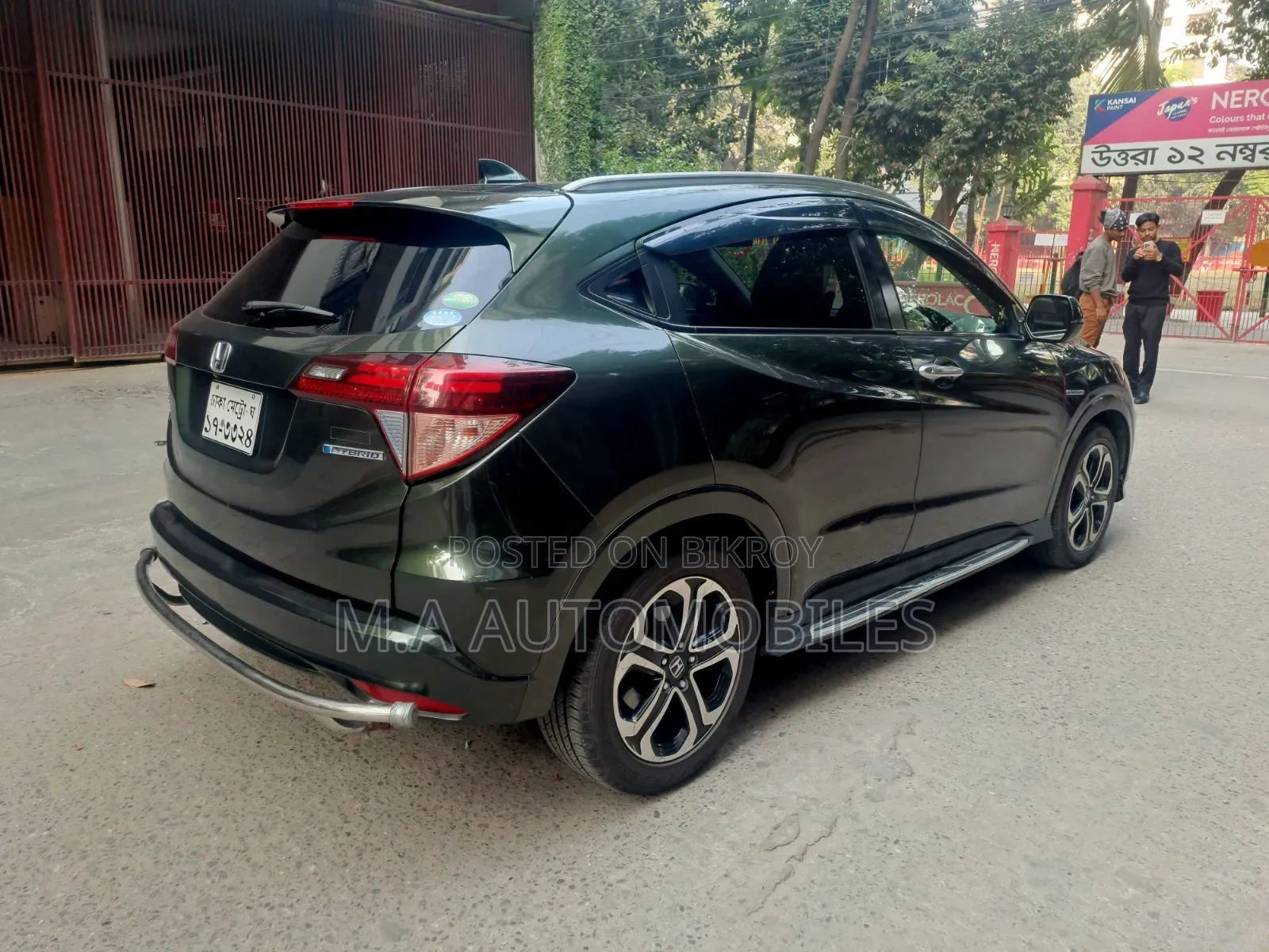 Honda Vezel 2014 Green
