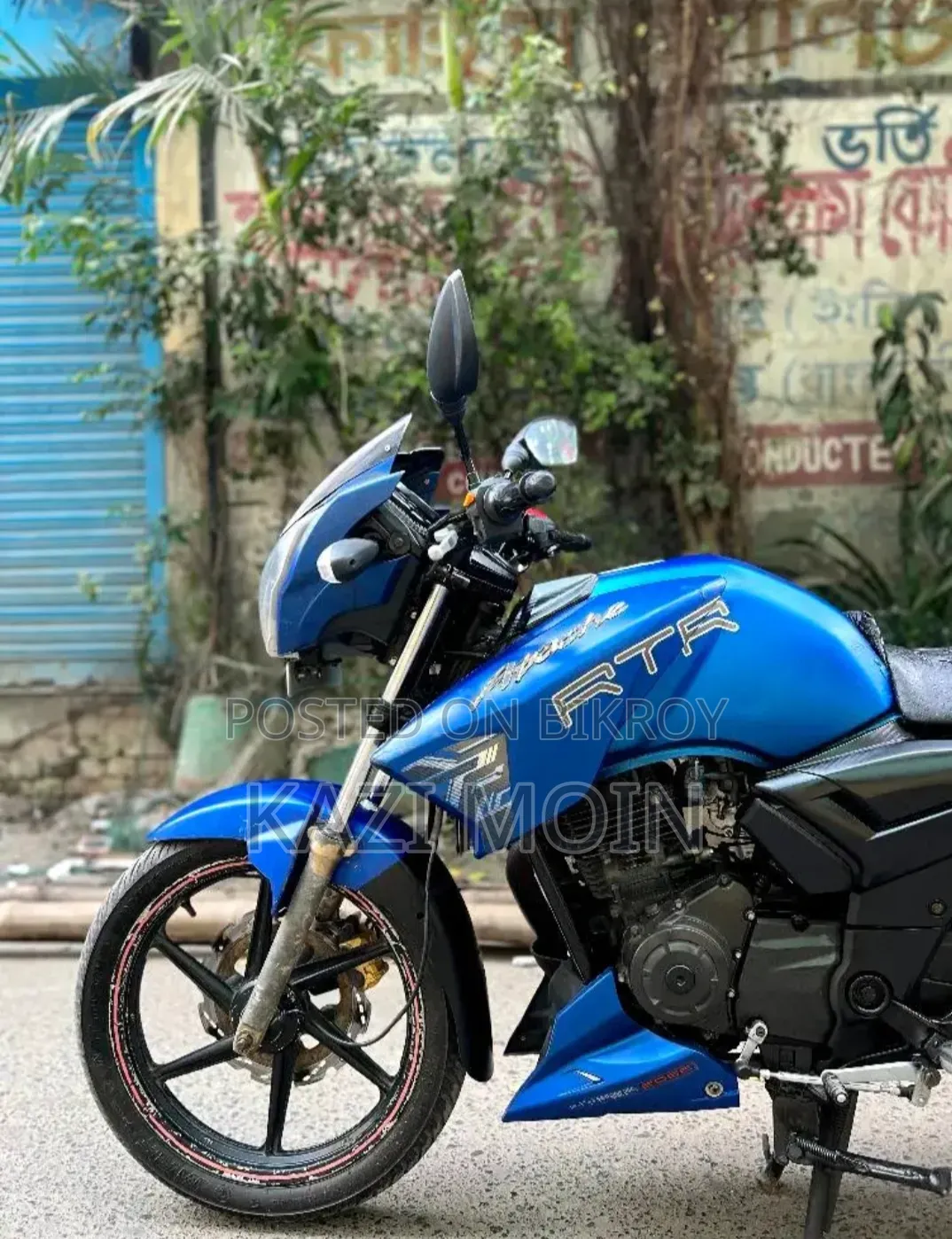 টিভিএস অ্যাপাচি আরটিআর ১৬০ ২ভি ২০১৬ ব্লু