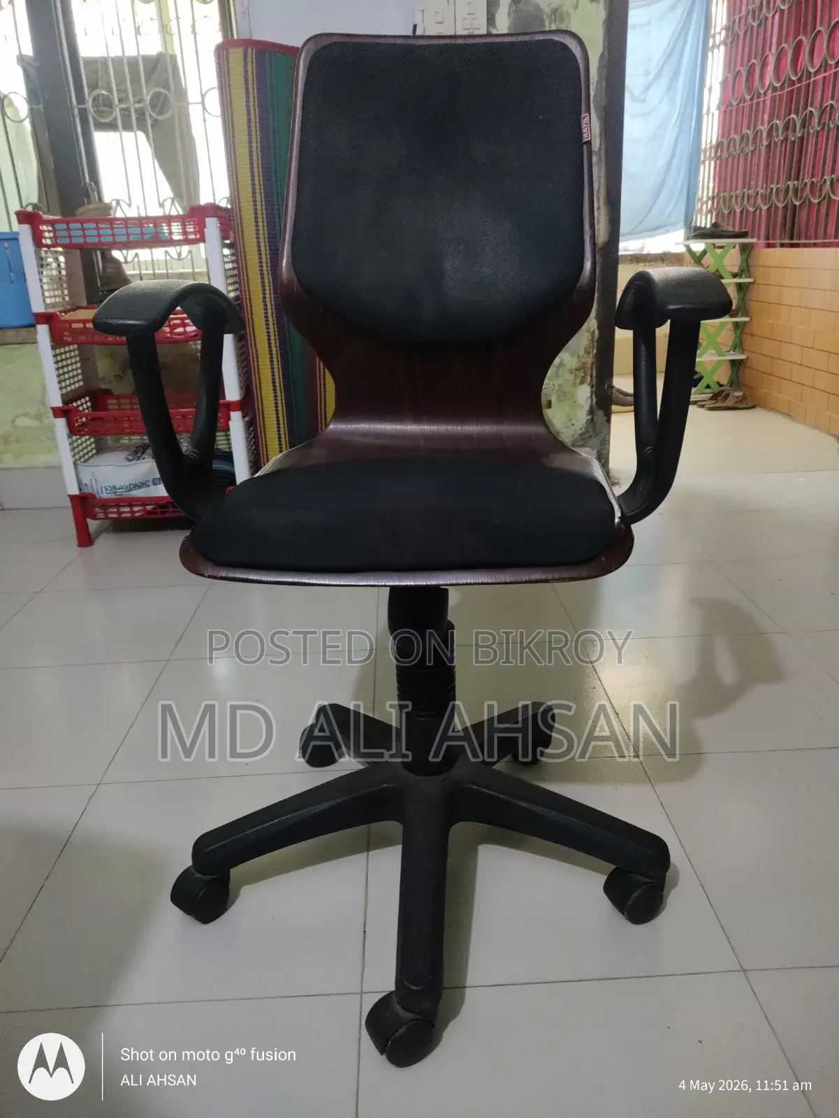 অফিস চেয়ার