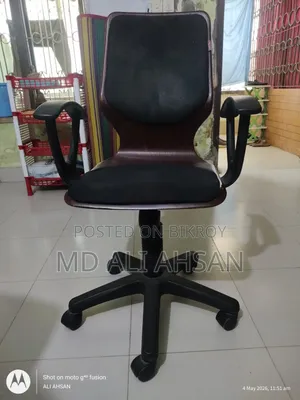 অফিস চেয়ার