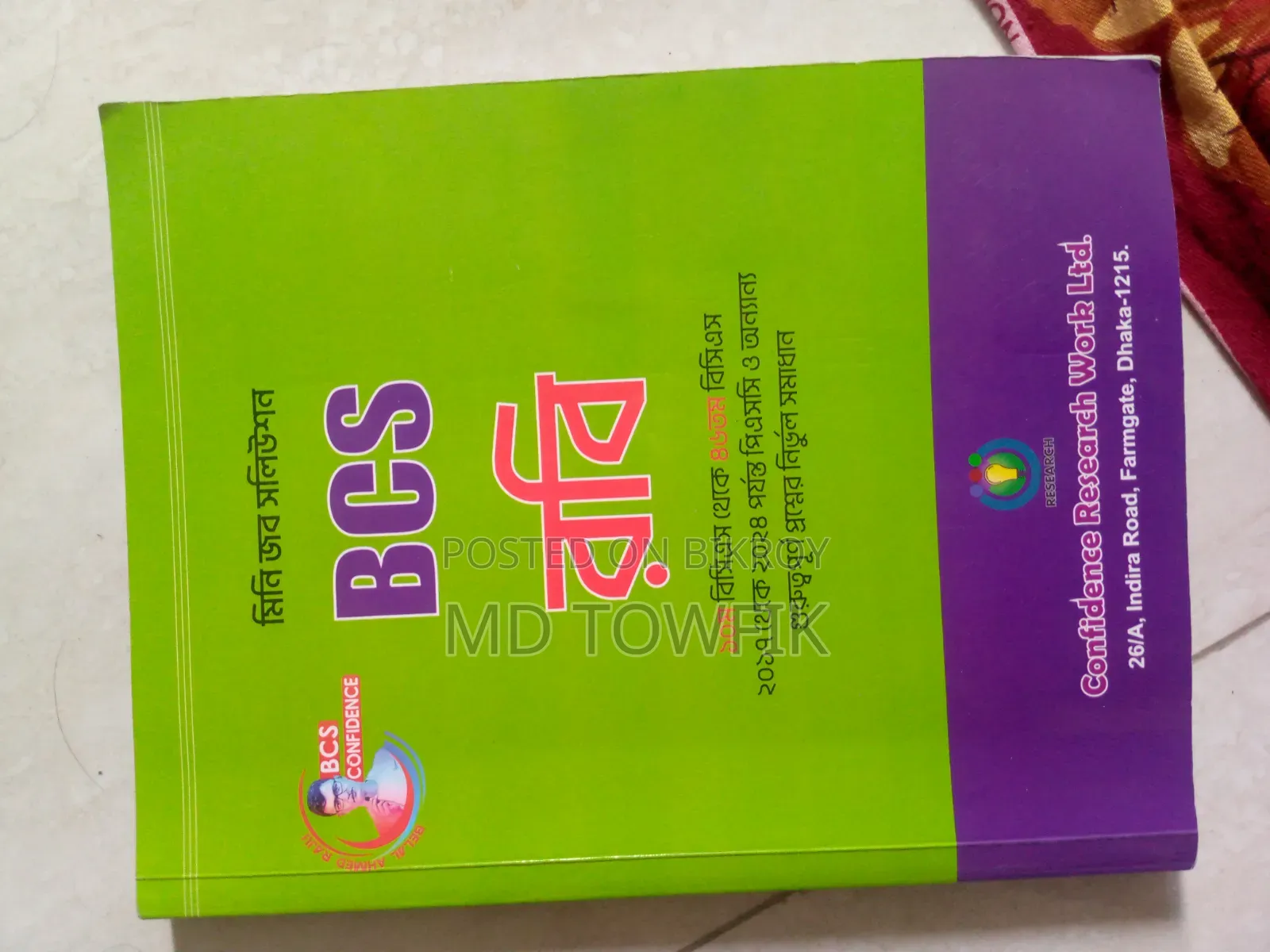 Job Preparation Book BCS, 11-20 Grade