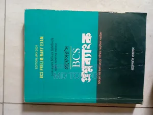 Job Preparation Book BCS, 11-20 Grade