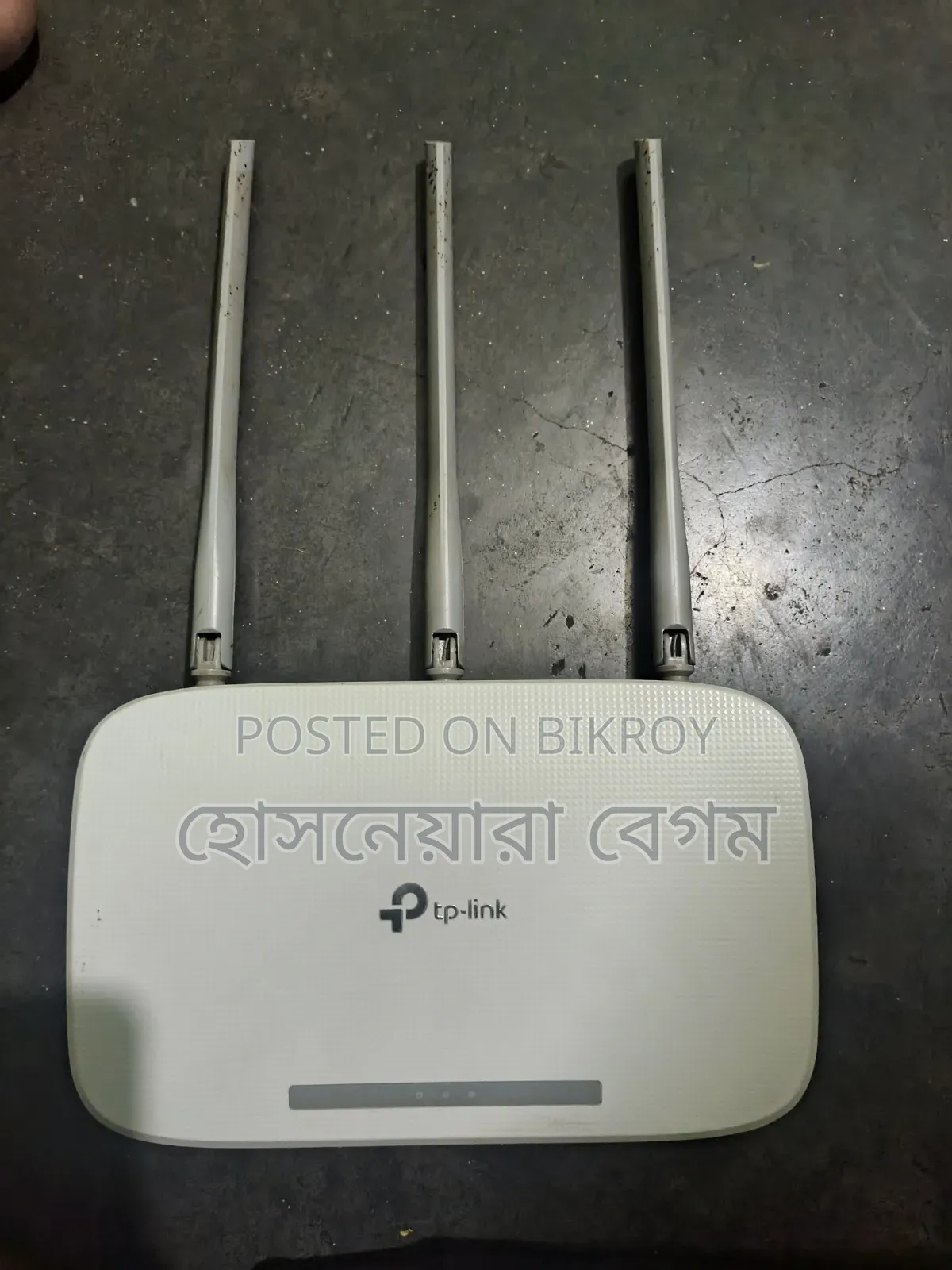 Tp Link Router