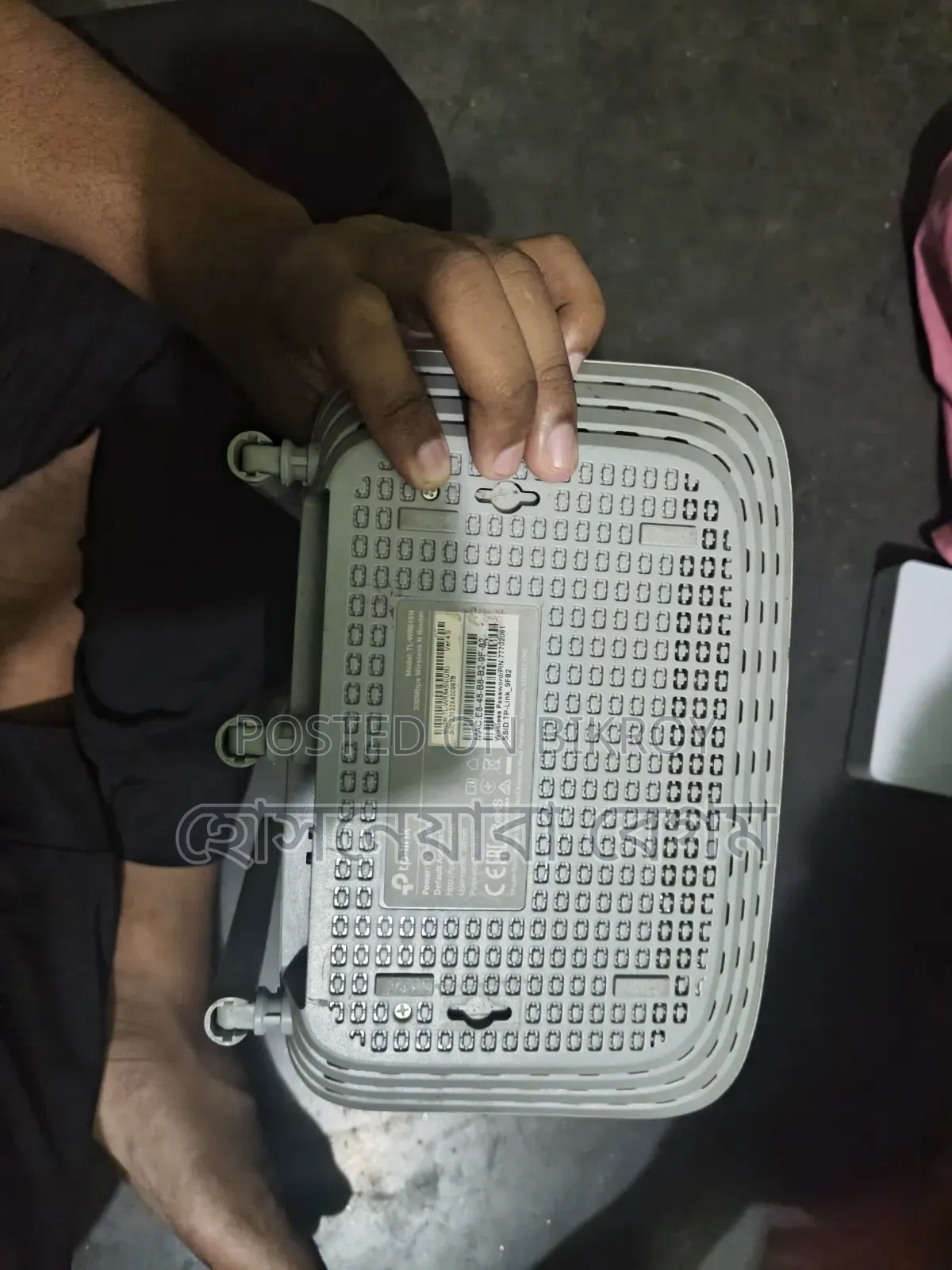 Tp Link Router