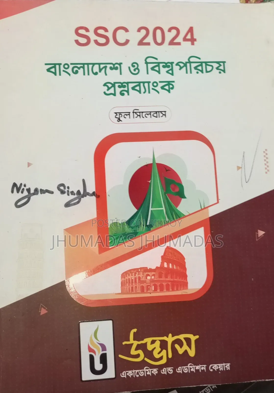 Bangladesh and Global Studies