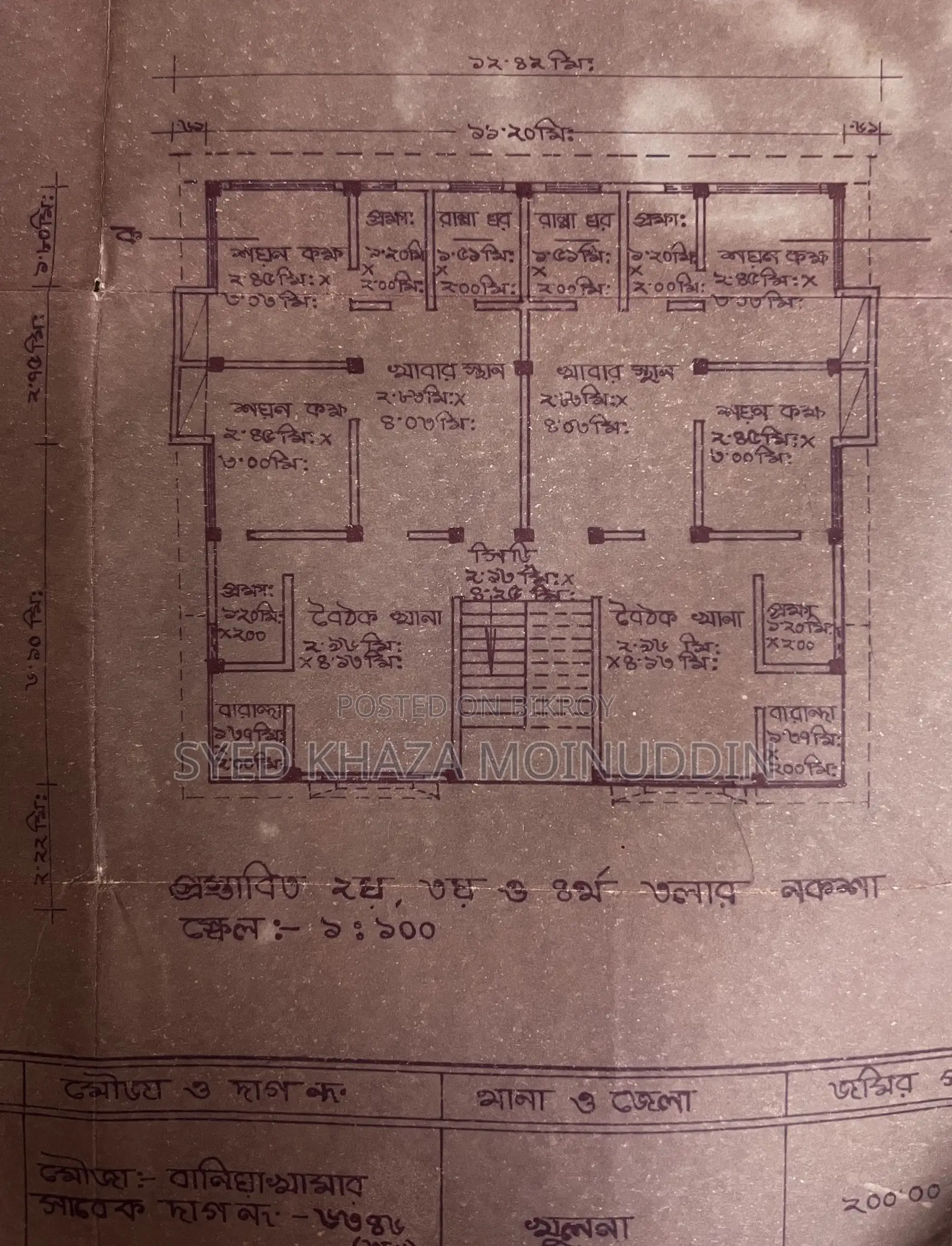 2 Bedroom House in Khulna Sadar for Sale