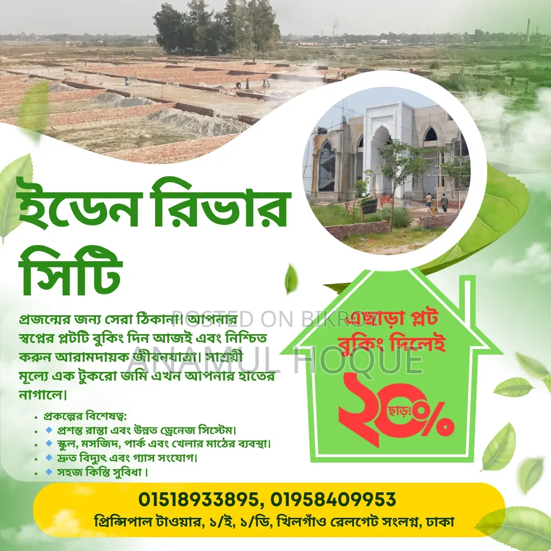 Eden River City Plots for Sale with 20% Discount