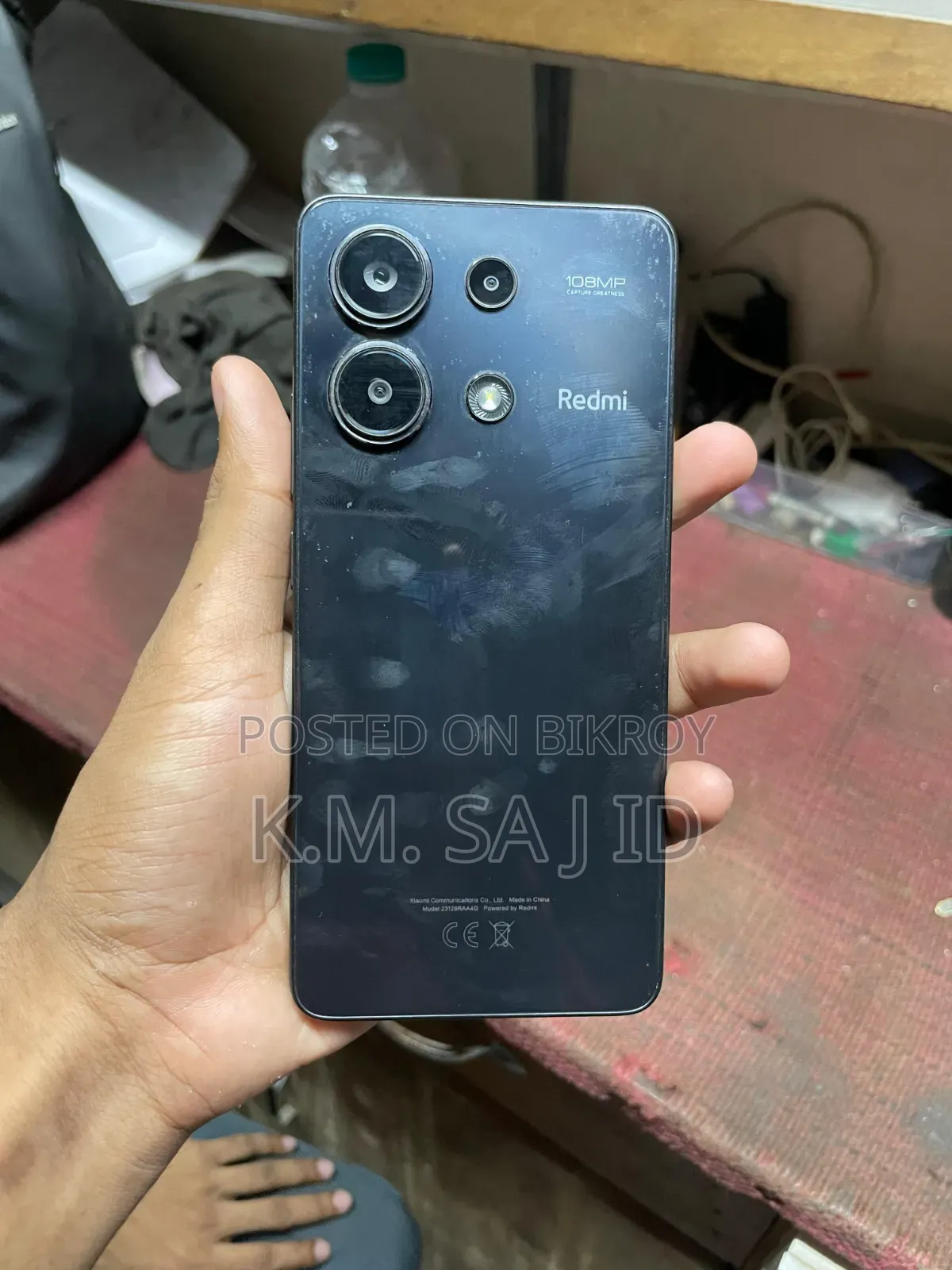 শাওমি রেডমি নোট ১৩ ২৫৬ জিবি ব্ল্যাক