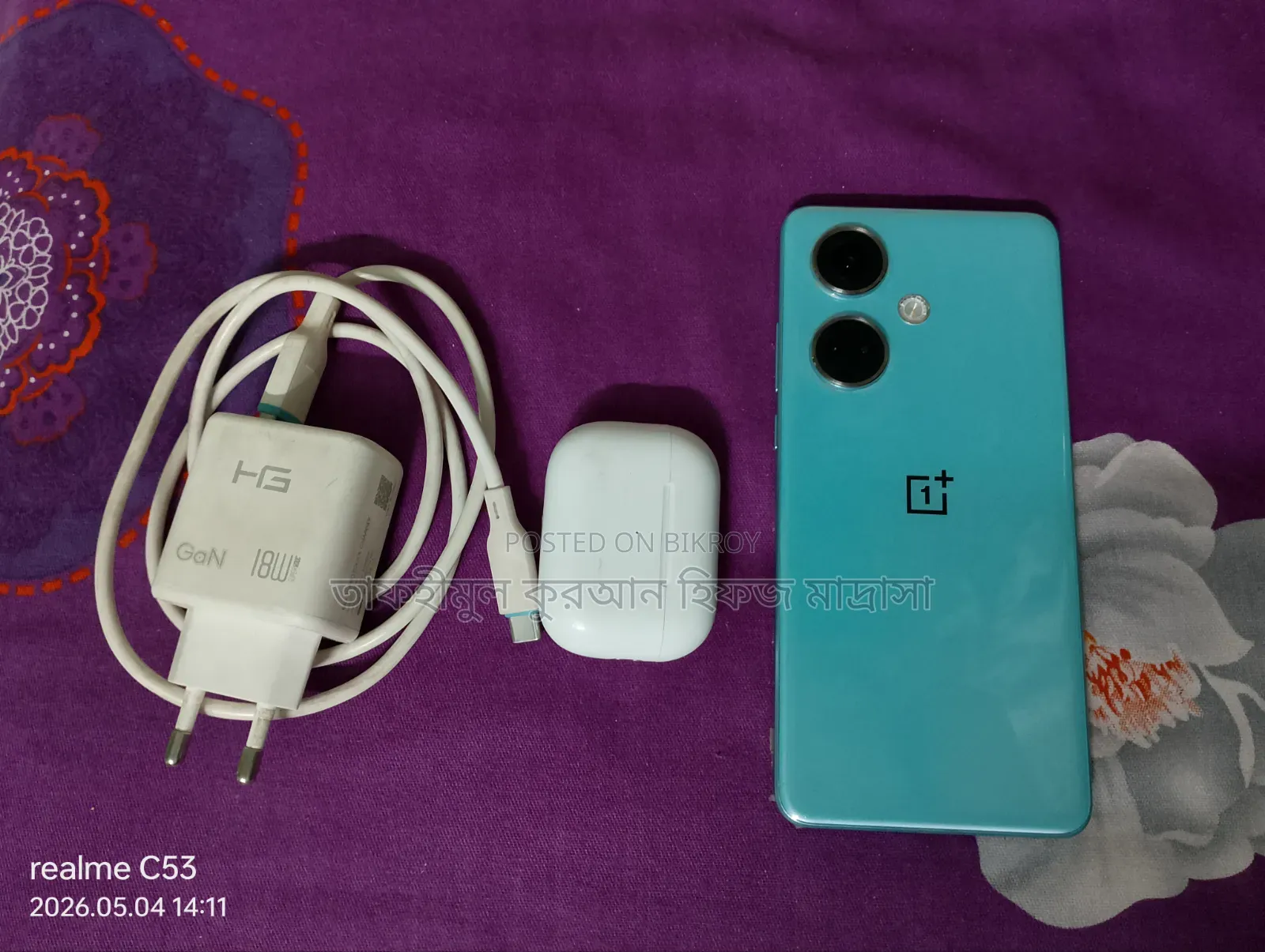 OnePlus Nord CE 5G 128 GB Blue