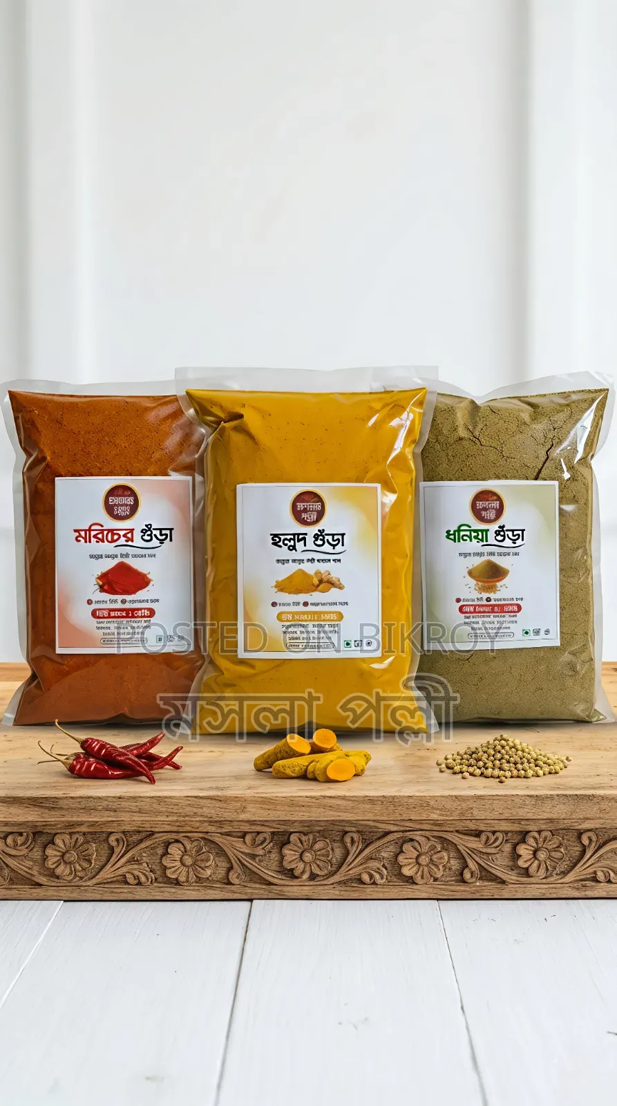 ৩কেজি মসলা কম্বো