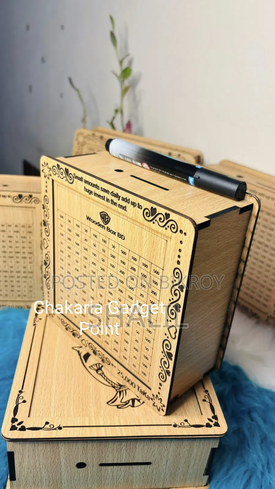 স্মার্ট মানি সেভিংস বক্স