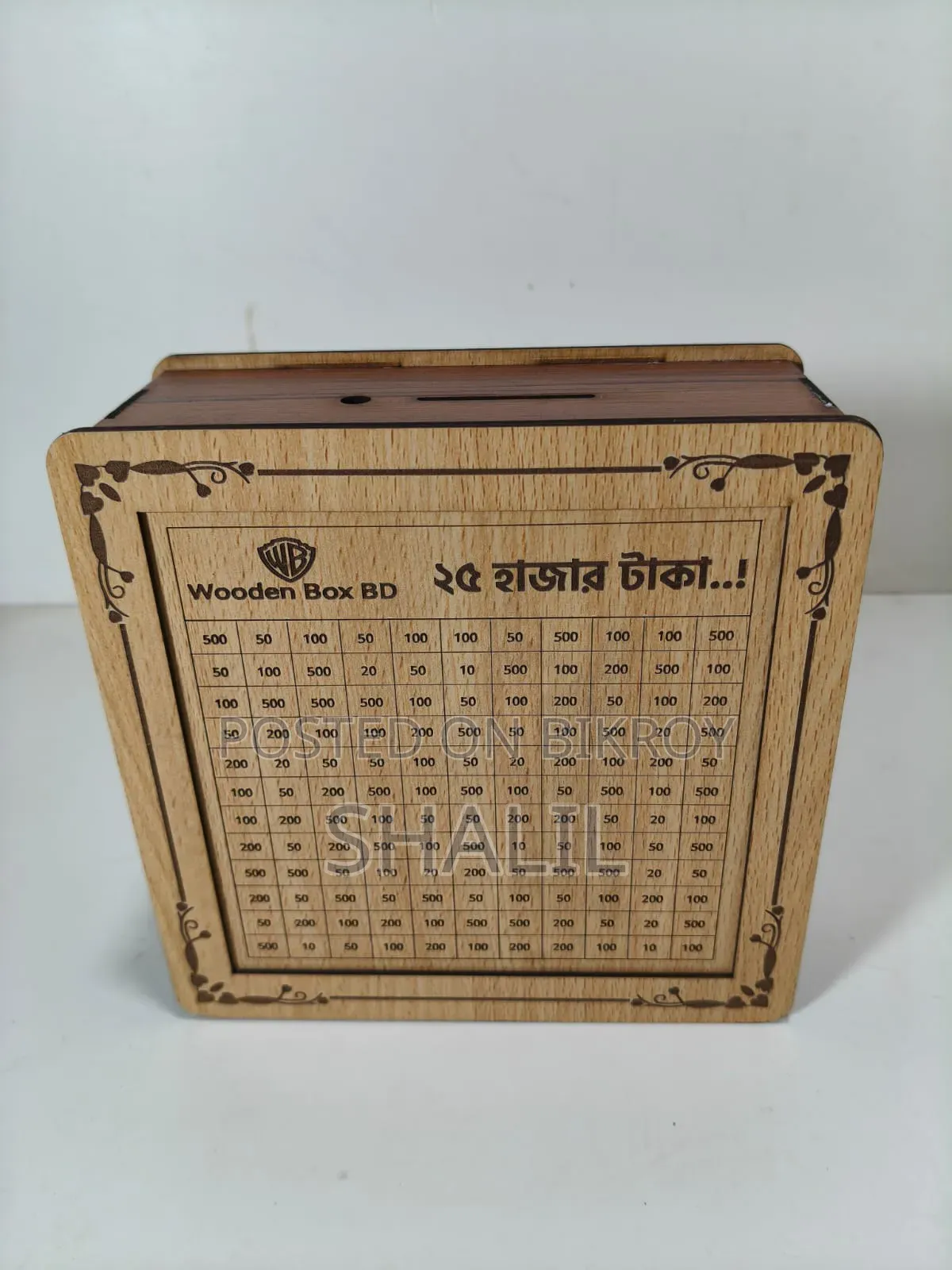 স্মার্ট মানি সেভিংস বক্স