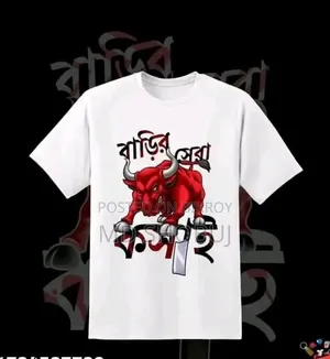 Our New Collection for Eid-ul-Adha
