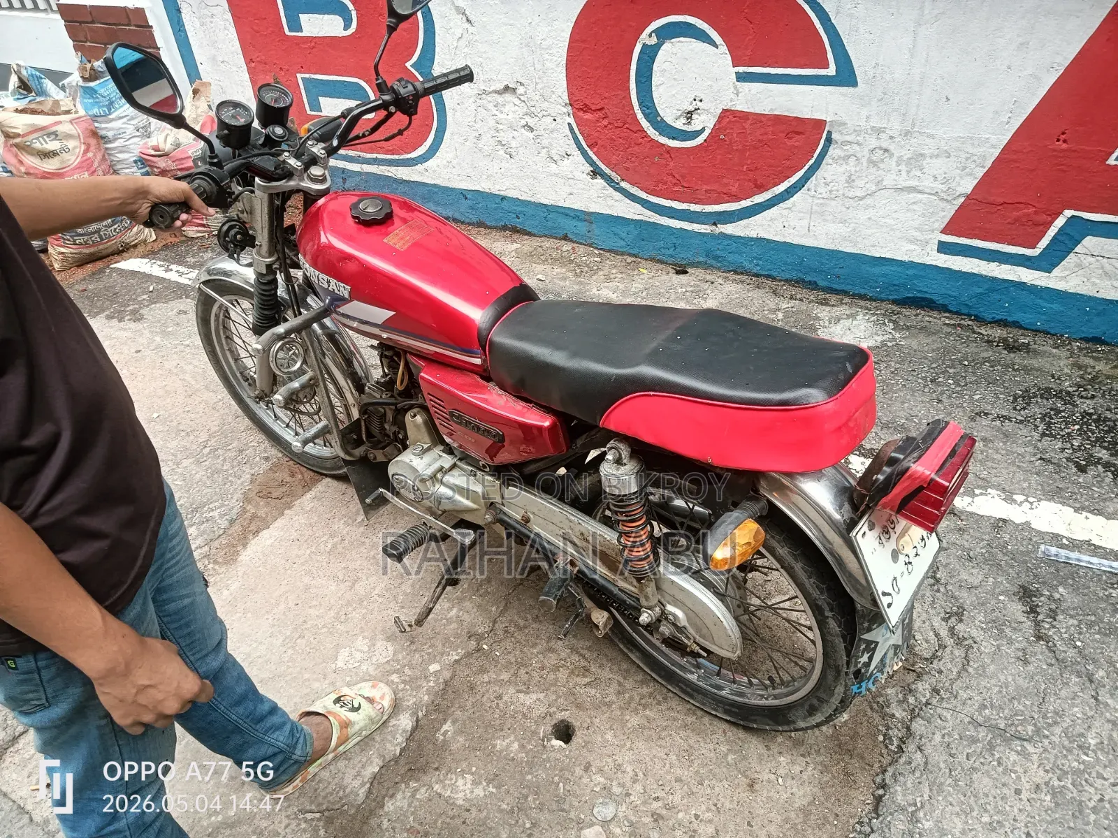মোটরসাইকেল ২০০৯ লাল
