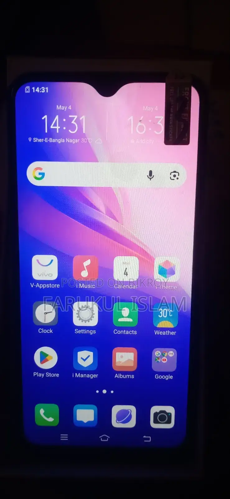 Vivo V15 ২৫৬ জিবি পিঙ্ক