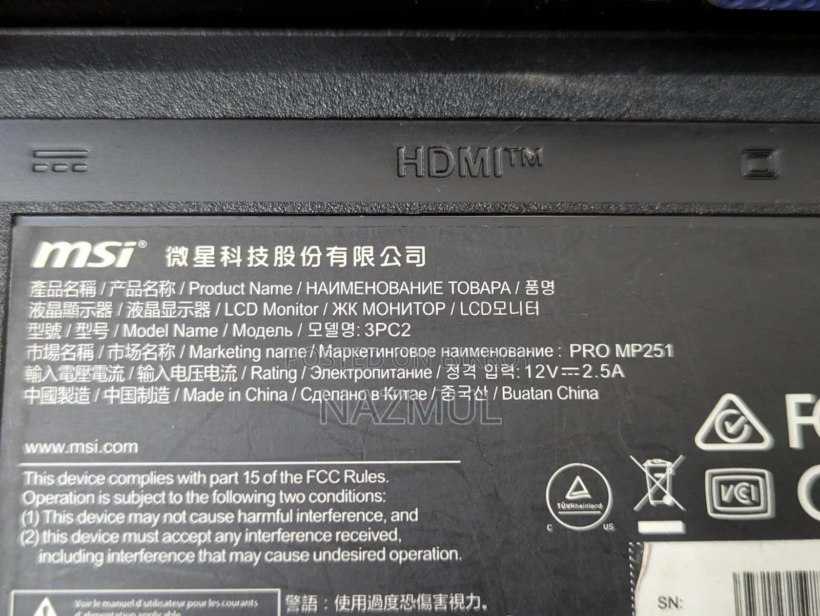 Msi Pro Mp 251 With Warranty