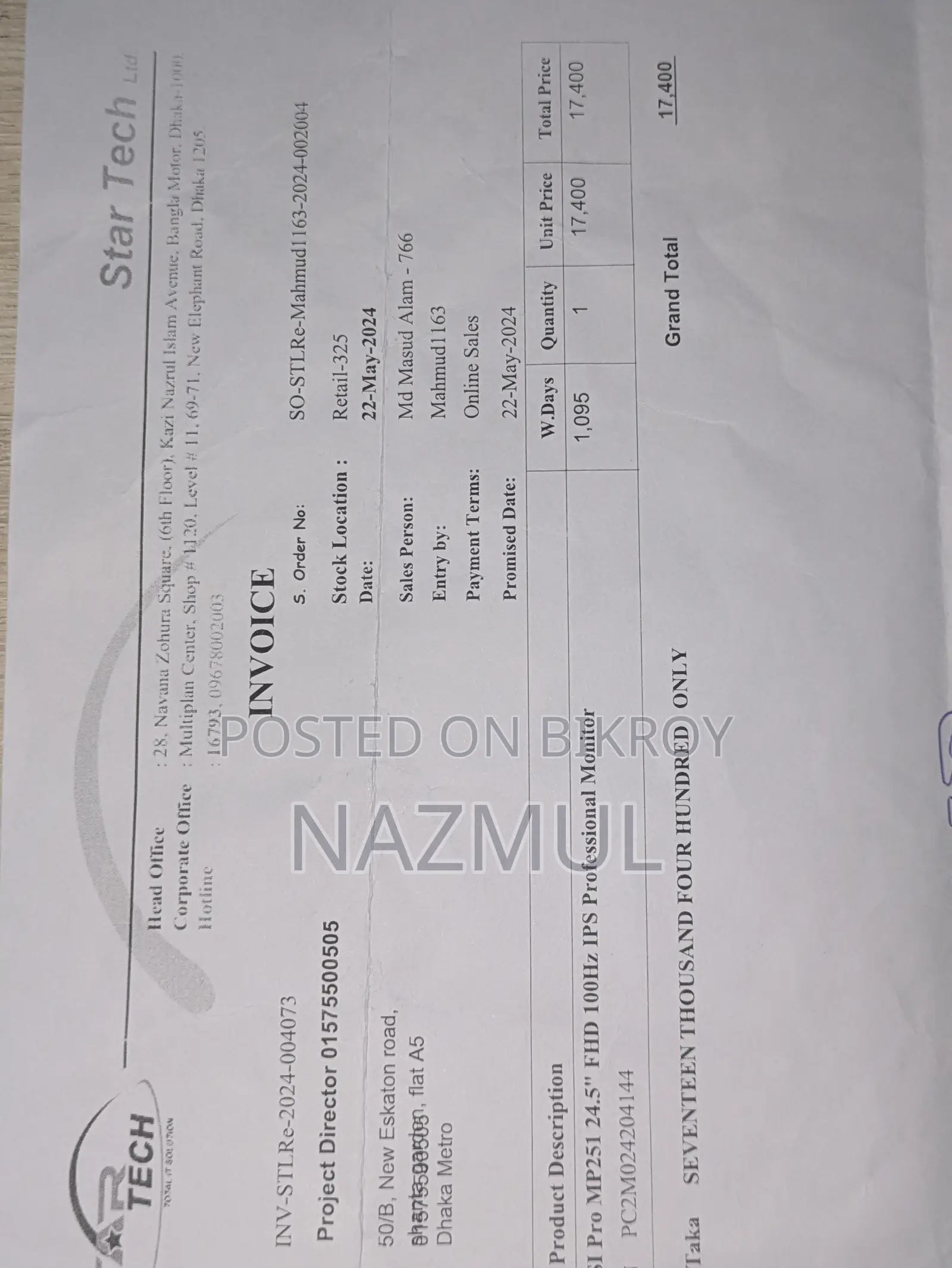 Msi Pro Mp 251 With Warranty