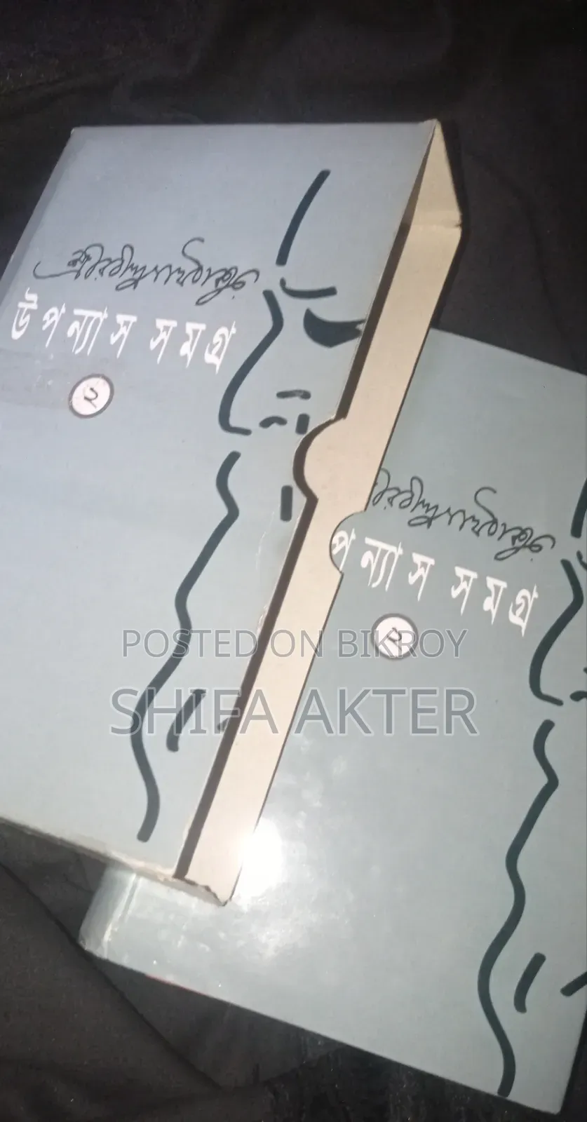 Rabindranath Tagore Novel Collection