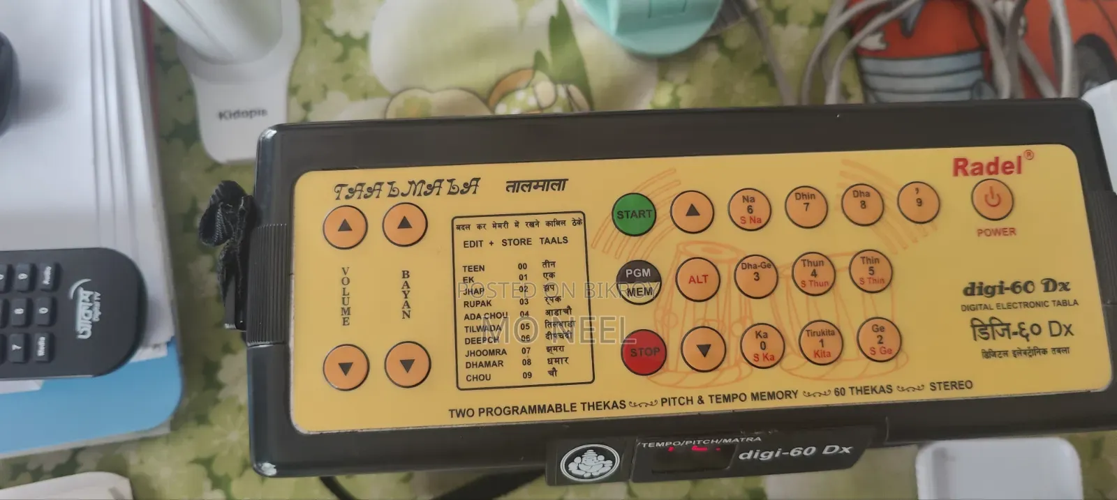 ইলেকট্রিক তবলা