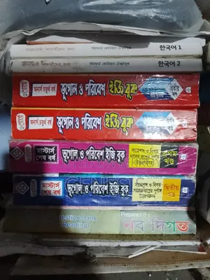 কোরিয়ার ভাষা শিক্ষা বই