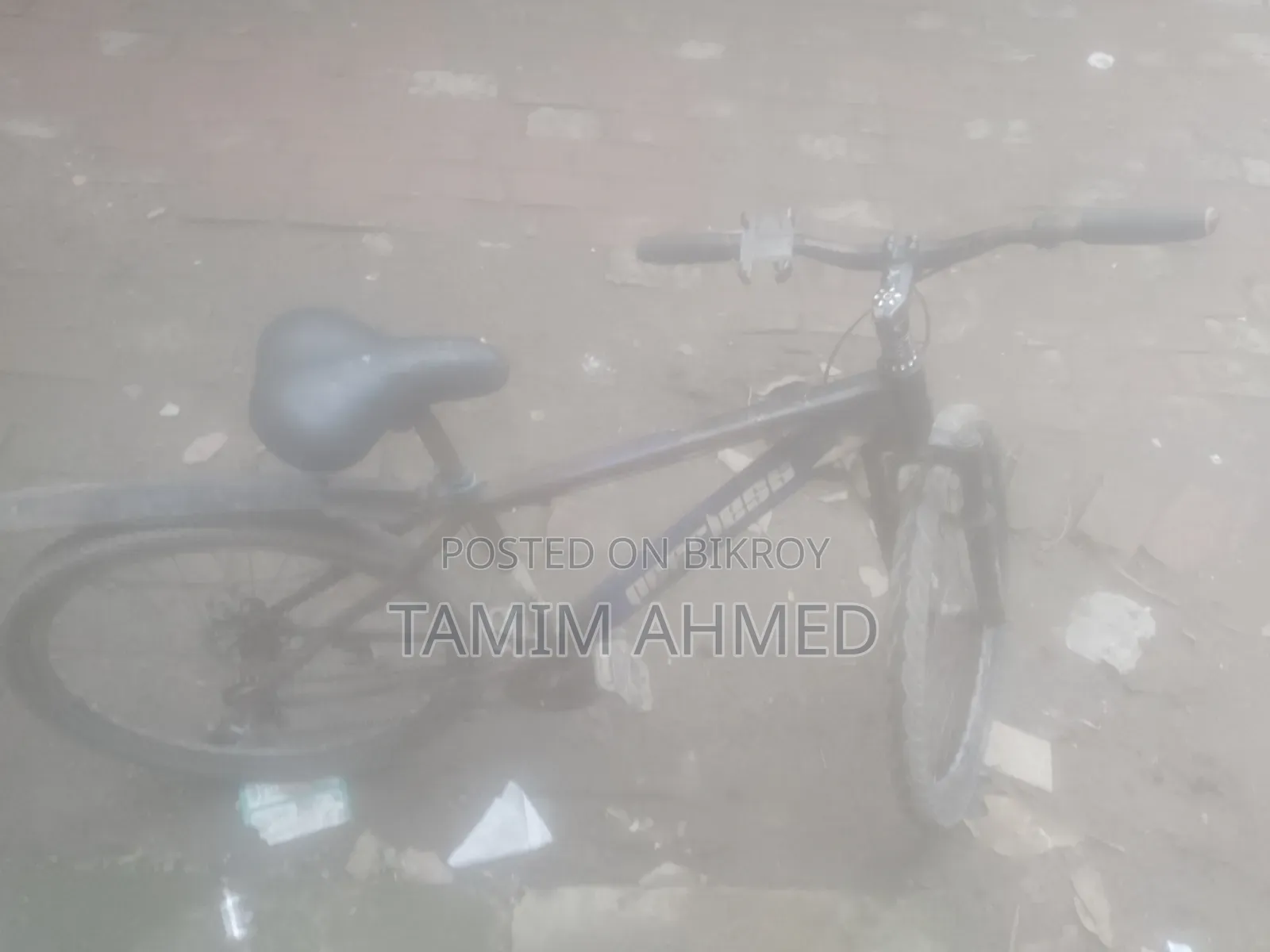 বাই-সাইকেল