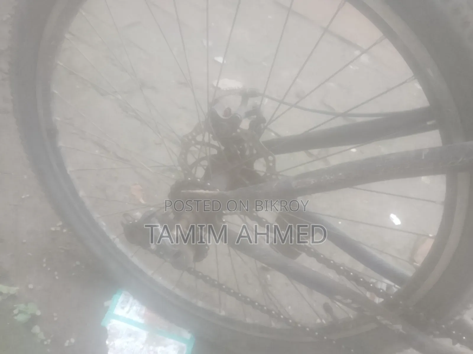 বাই-সাইকেল