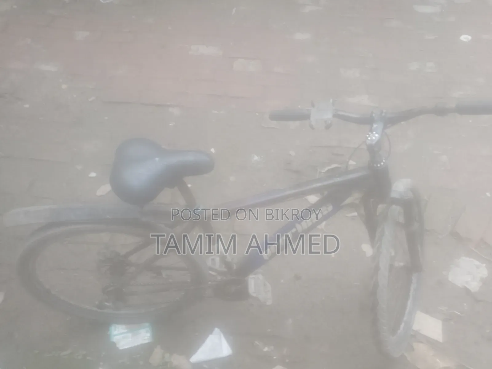 বাই-সাইকেল