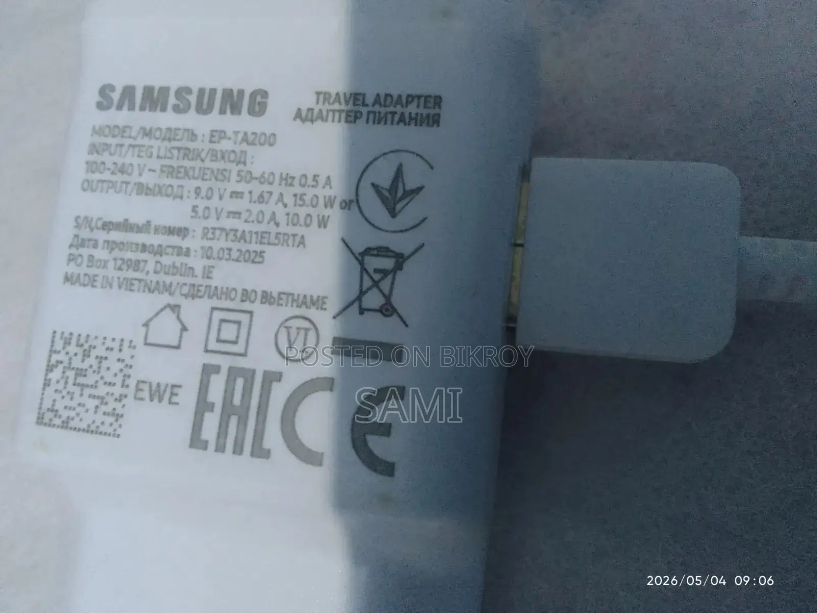 Samsung Charger