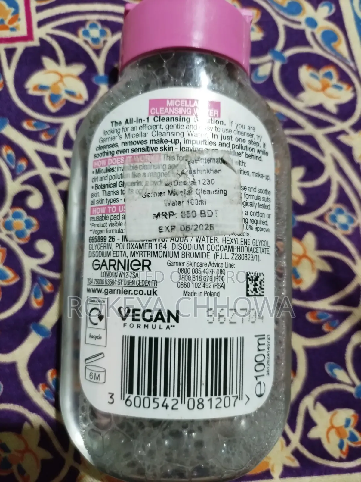 Cosrx Salicylic Acid Cleanser