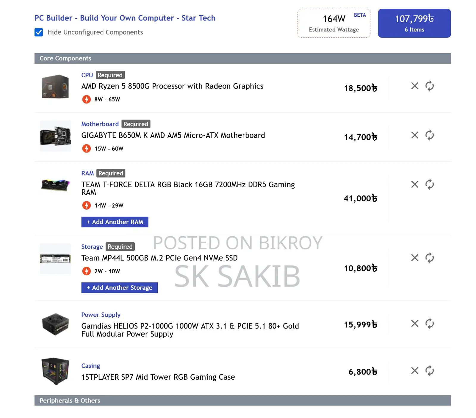 ডেস্কটপ কম্পিউটার গিগাবাইট GA-H110MSTX-HD3-ZK ১৬জিবি এএমডি রাইজেন ৫ এসএসডি ৫১২জিবি