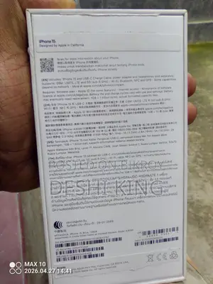নতুন Apple iPhone 15 128 GB ব্লু