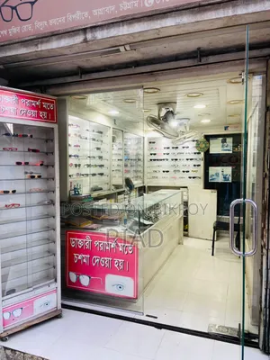 দোকান বিক্রয়