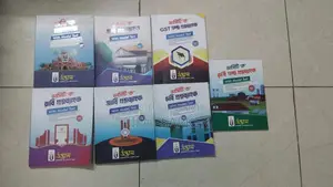 উদ্ভাস ভার্সিটি কোয়েশ্চেন ব্যাংক অ্যাডমিশন ২৫-২৬