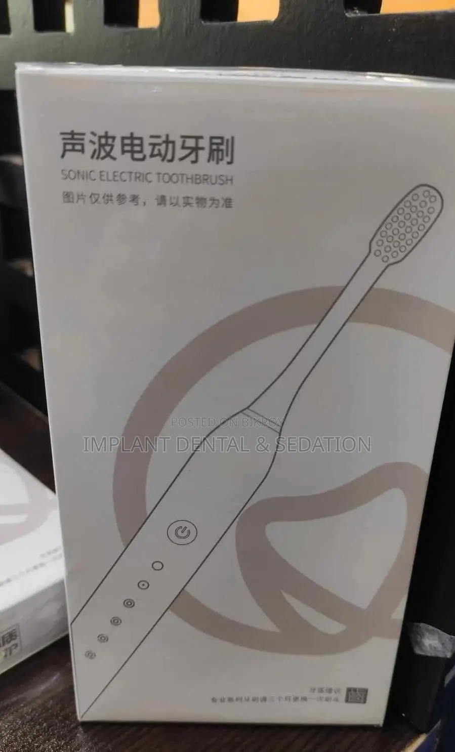 Sonic Electric Toothbrush