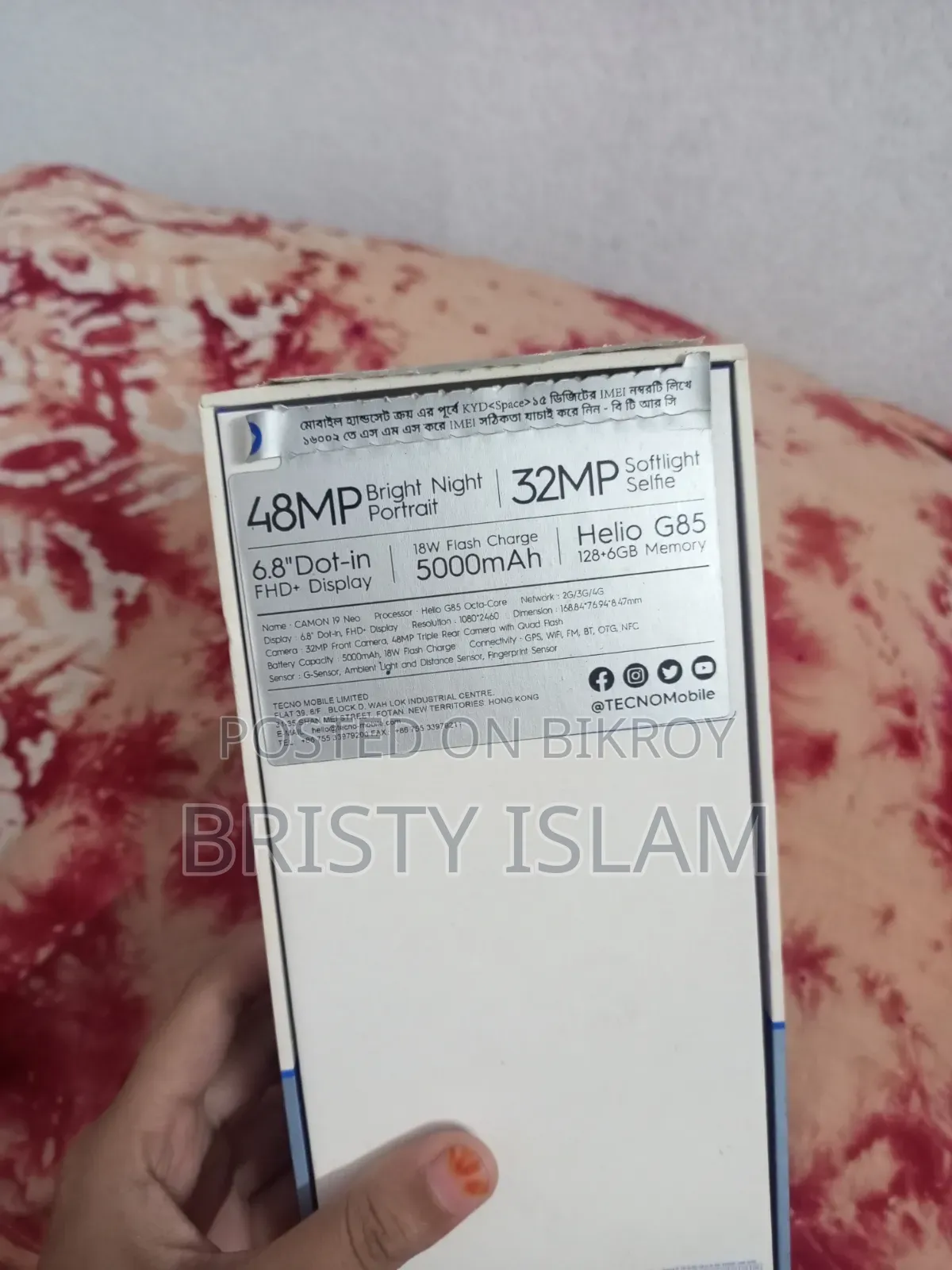 Tecno Camon 19 Neo 128 GB Blue