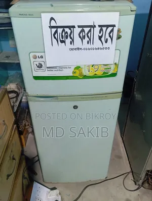 Lg ফ্রীজ বিক্রিয় করা হবে. ৮-৯ লিটার