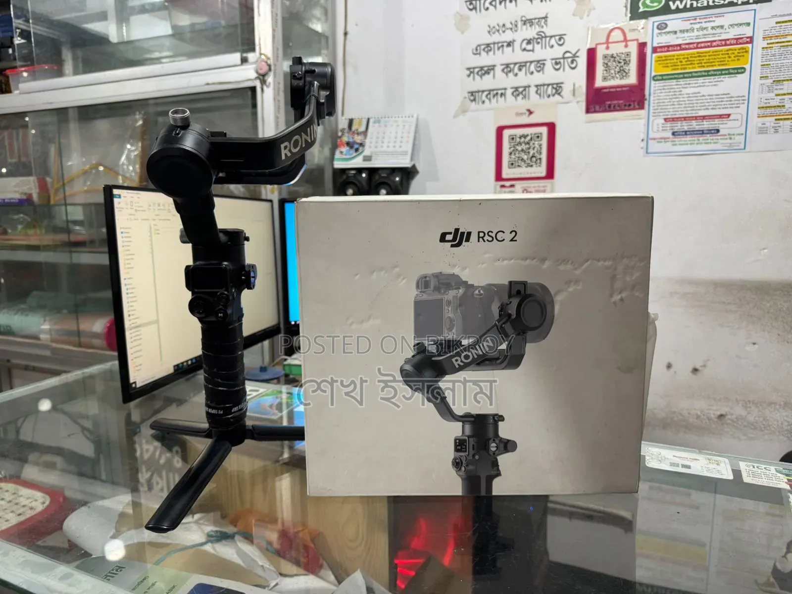 Dji Rsc2 Gimbal