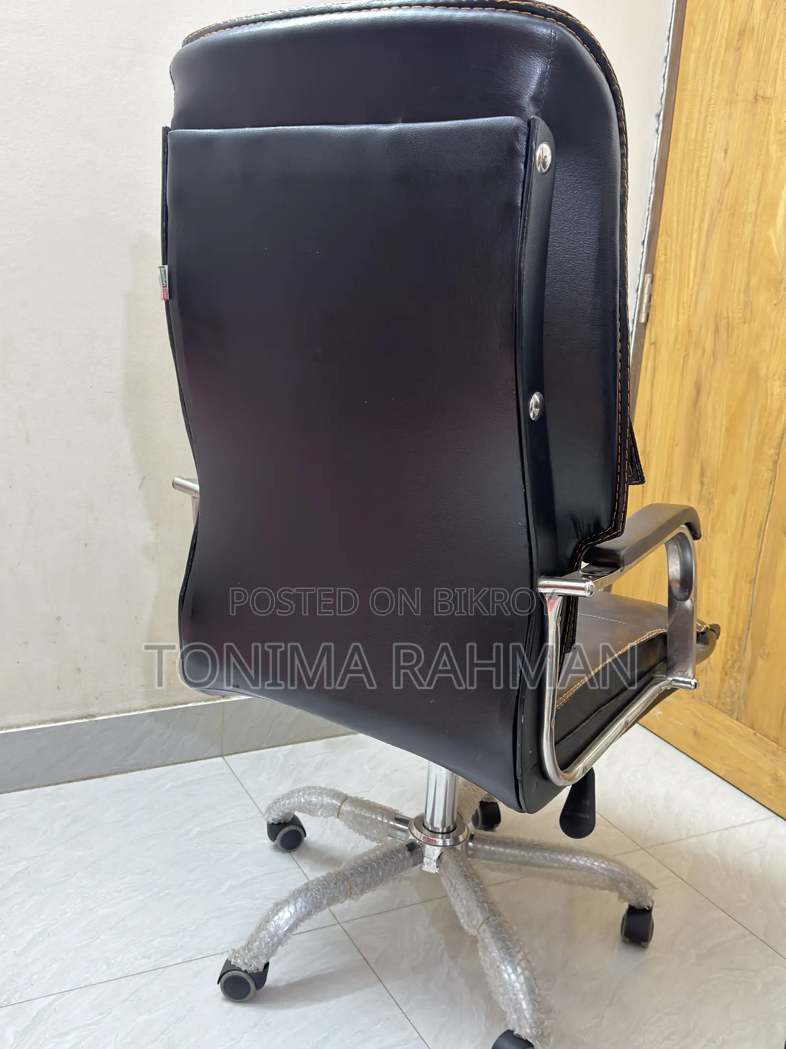 Official VIP Chair