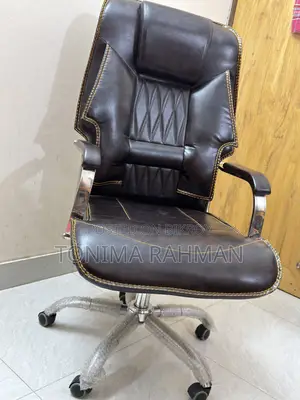 Official VIP Chair