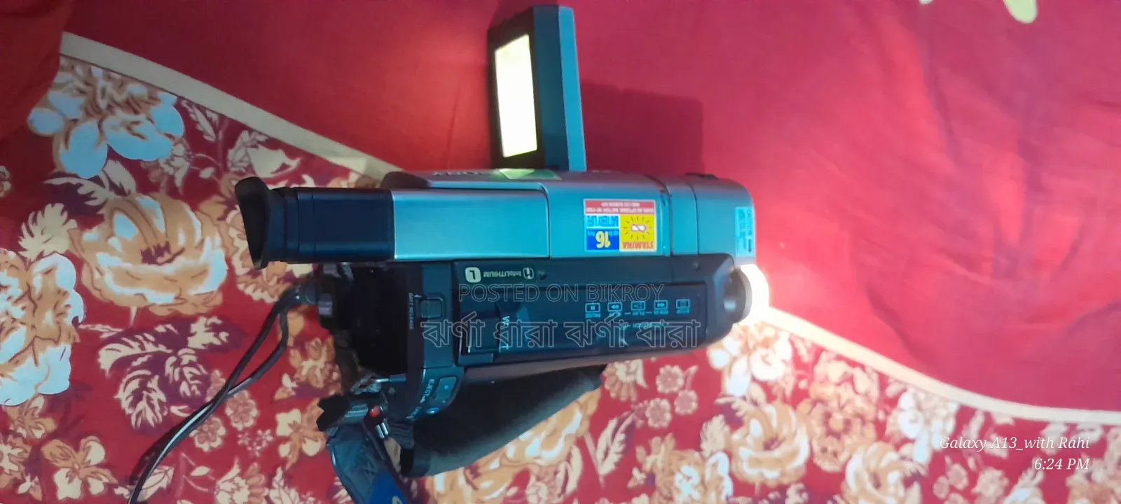 Handyman Camera