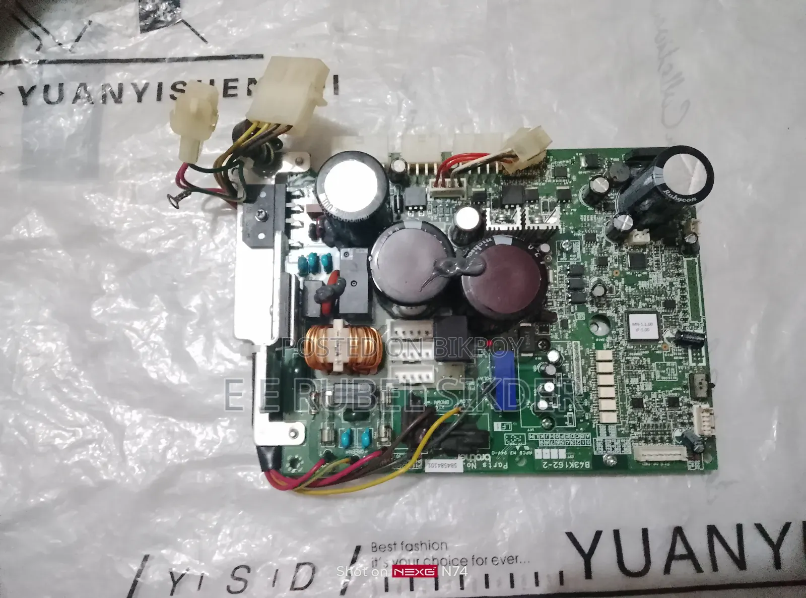 Main PCB Assy - Sb[Brother]-S-7300a-405