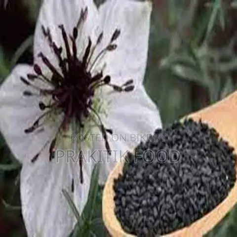 কালোজিরা ২৫০ গ্রাম- Black Cumin 250 Gm