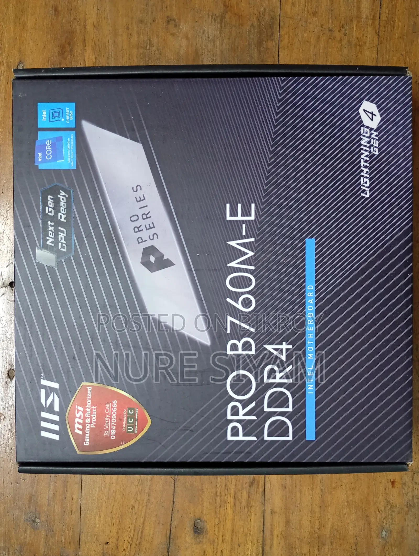 ডেস্কটপ কম্পিউটার MSI মডেল ১৬জিবি Intel Core I5 HDD+SSD ১.৫টিবি
