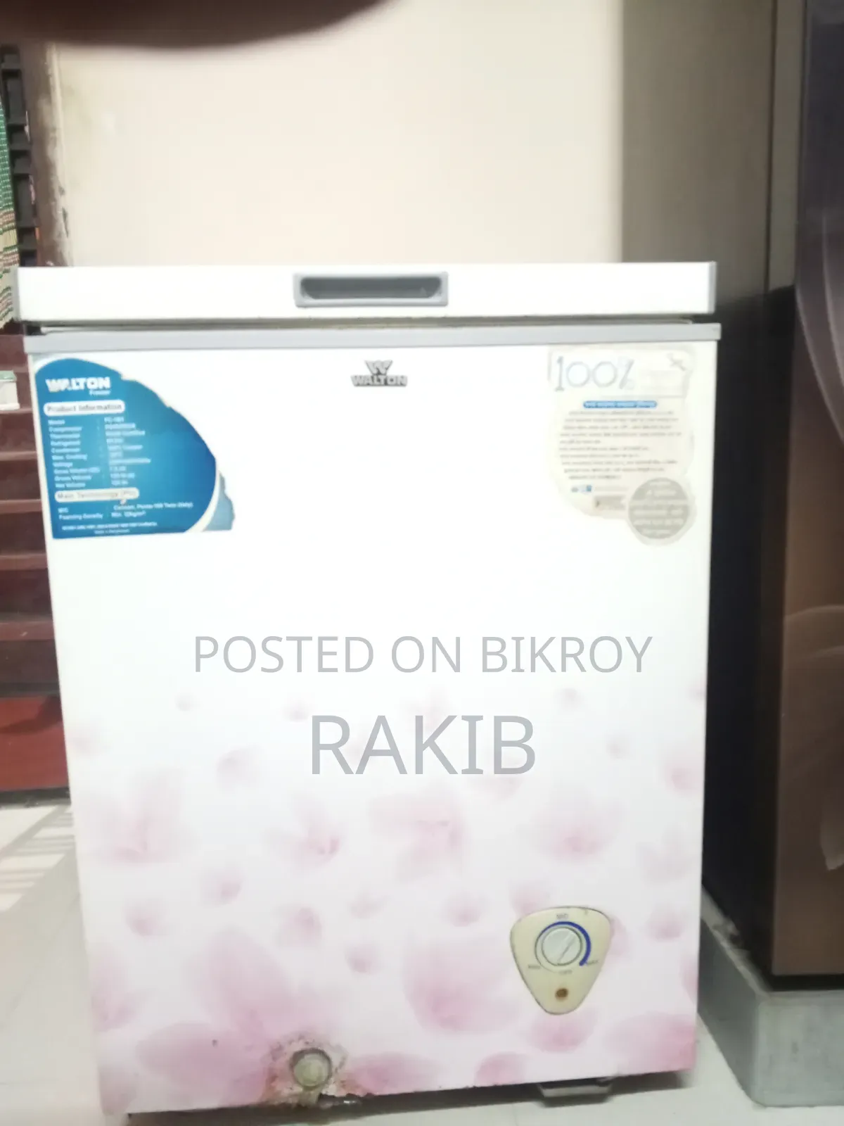 ১টি Walton Deep Fridge বিক্রি করা হবে