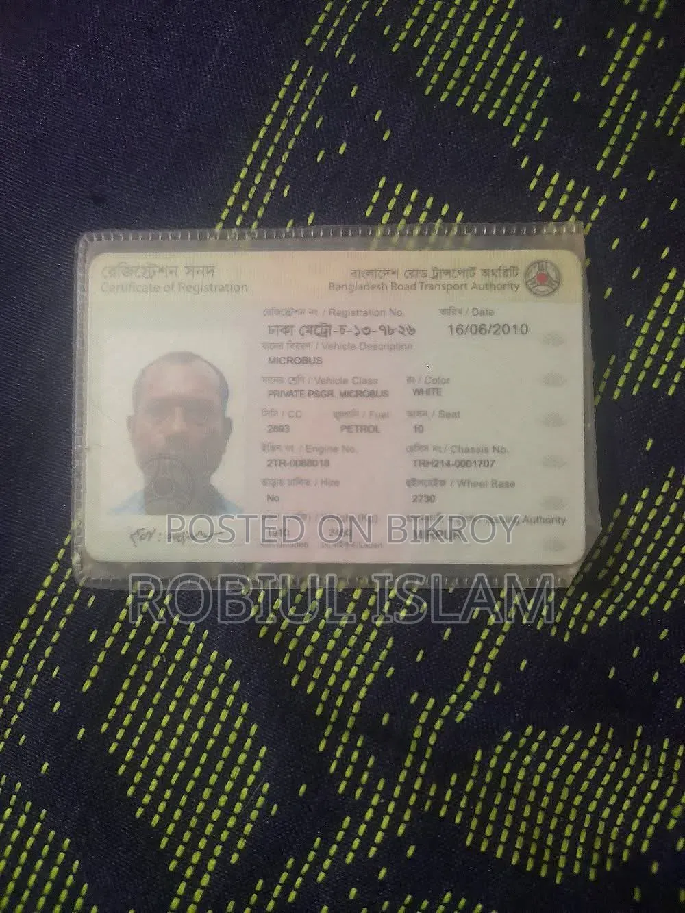 টয়োটা হাইএস সায়ায়া ২০০৪ পার্ল