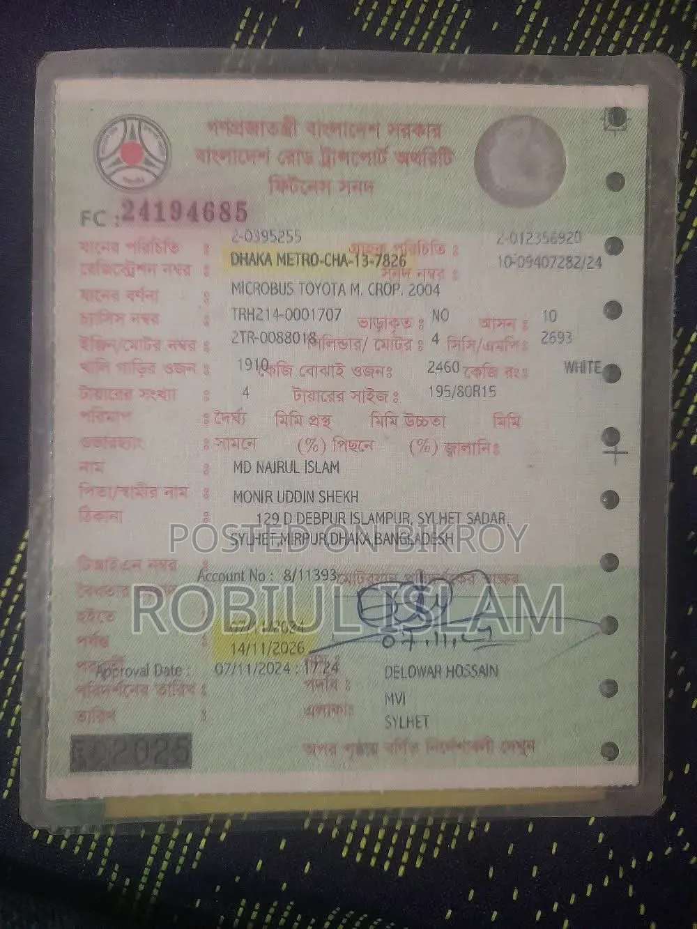 টয়োটা হাইএস সায়ায়া ২০০৪ পার্ল