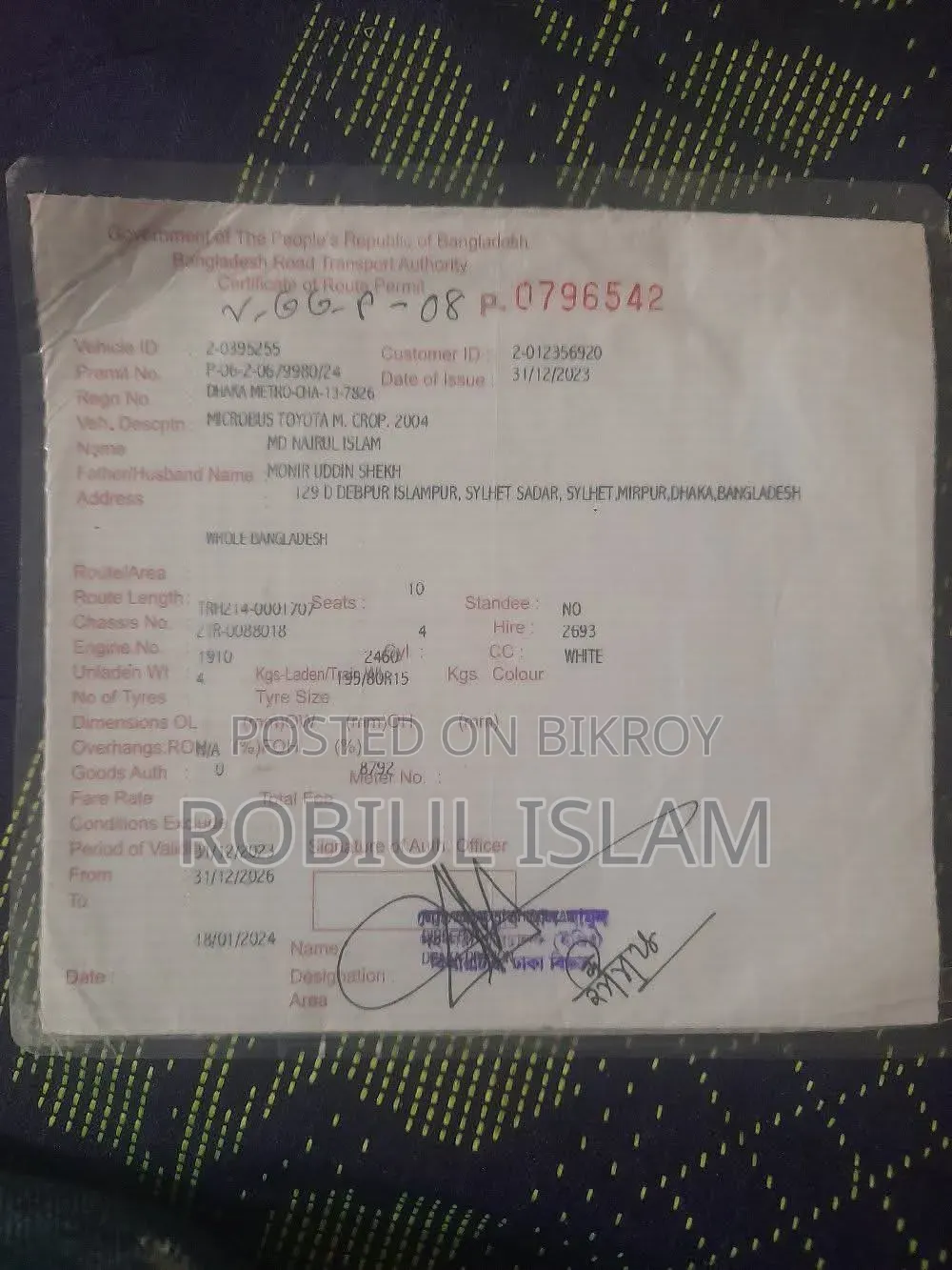 টয়োটা হাইএস সায়ায়া ২০০৪ পার্ল