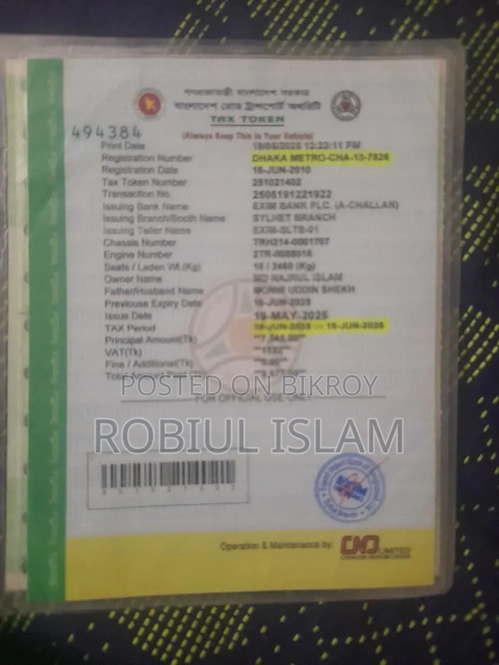 টয়োটা হাইএস সায়ায়া ২০০৪ পার্ল