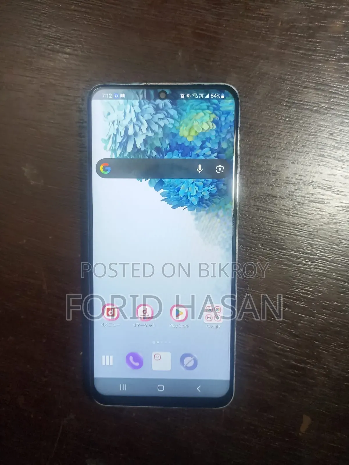 Samsung Galaxy S20 128 GB Blue