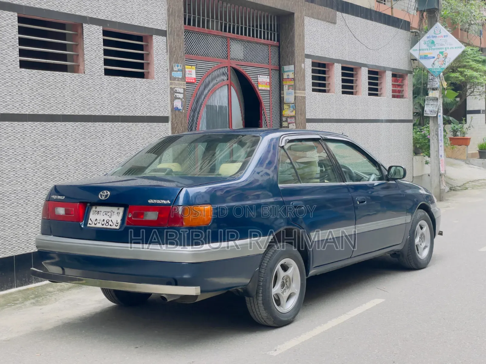 Toyota Premio 2001 Blue